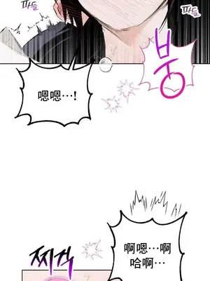 換裝的浪漫 1-21話[完結]_004006