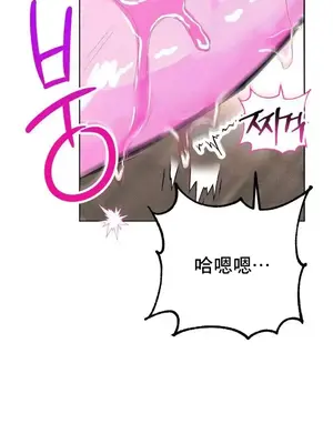 換裝的浪漫 1-21話[完結]_004007