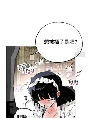 換裝的浪漫 1-21話[完結]_004010
