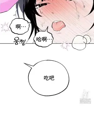換裝的浪漫 1-21話[完結]_004012