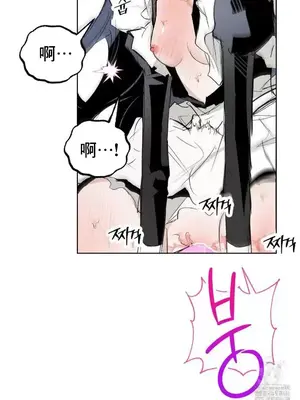 換裝的浪漫 1-21話[完結]_004013