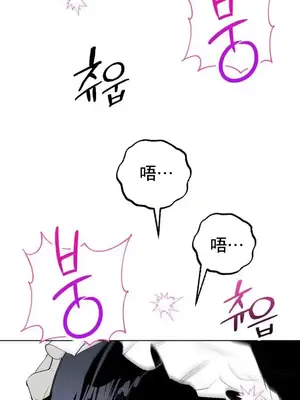 換裝的浪漫 1-21話[完結]_004014