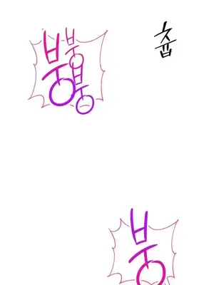 換裝的浪漫 1-21話[完結]_004015