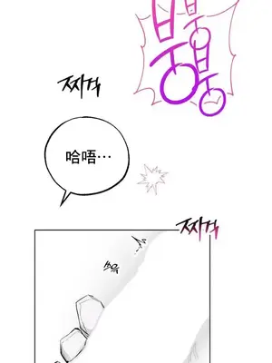 換裝的浪漫 1-21話[完結]_004017