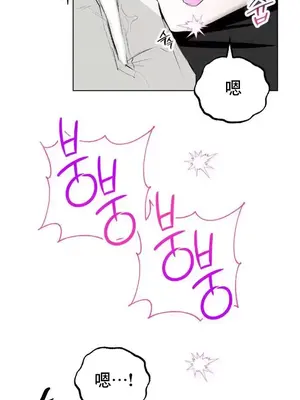 換裝的浪漫 1-21話[完結]_004018
