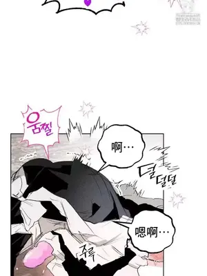 換裝的浪漫 1-21話[完結]_004025