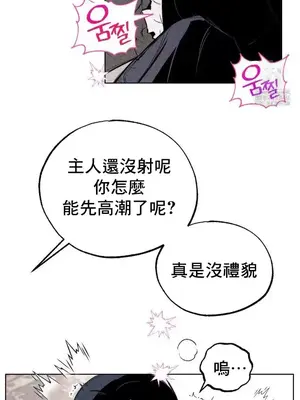 換裝的浪漫 1-21話[完結]_004026