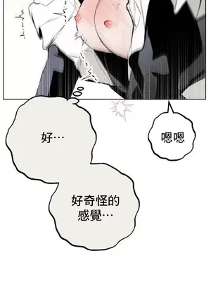 換裝的浪漫 1-21話[完結]_004031