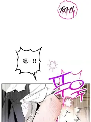 換裝的浪漫 1-21話[完結]_004033