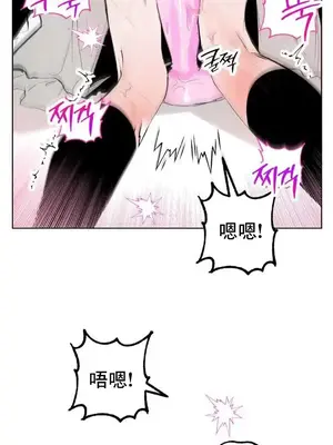 換裝的浪漫 1-21話[完結]_004034
