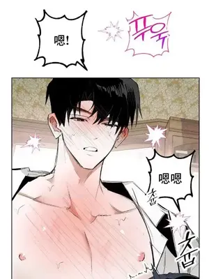 換裝的浪漫 1-21話[完結]_004035