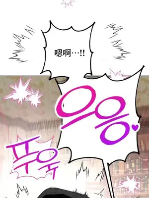 換裝的浪漫 1-21話[完結]_004038
