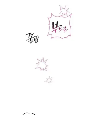 換裝的浪漫 1-21話[完結]_004039