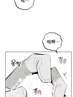 換裝的浪漫 1-21話[完結]_004040