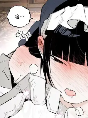 換裝的浪漫 1-21話[完結]_004041