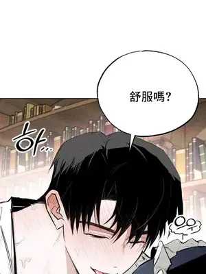 換裝的浪漫 1-21話[完結]_005006
