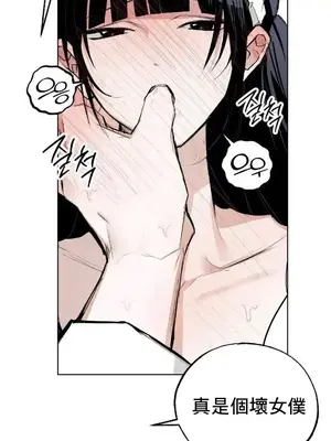 換裝的浪漫 1-21話[完結]_005007