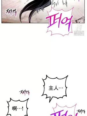 換裝的浪漫 1-21話[完結]_005009