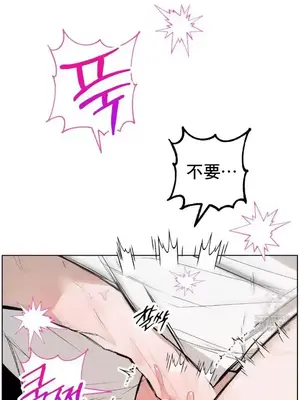 換裝的浪漫 1-21話[完結]_005012