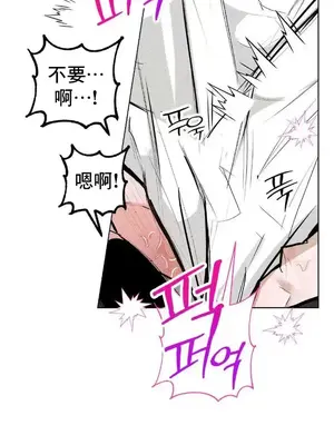 換裝的浪漫 1-21話[完結]_005019