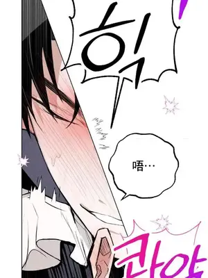 換裝的浪漫 1-21話[完結]_005023