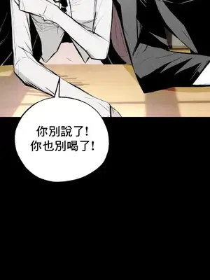 換裝的浪漫 1-21話[完結]_005033