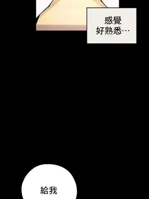 換裝的浪漫 1-21話[完結]_005034