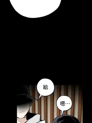 換裝的浪漫 1-21話[完結]_006003