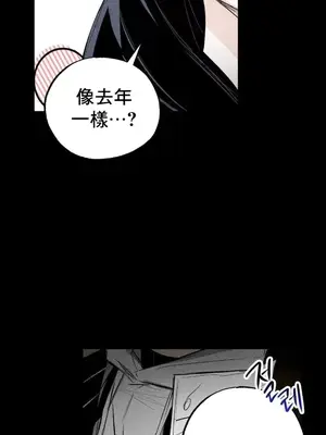 換裝的浪漫 1-21話[完結]_006007