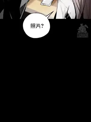 換裝的浪漫 1-21話[完結]_006009