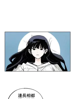 換裝的浪漫 1-21話[完結]_006016