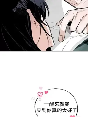 換裝的浪漫 1-21話[完結]_006018