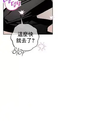 換裝的浪漫 1-21話[完結]_006035
