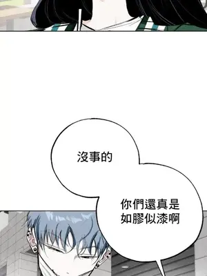 換裝的浪漫 1-21話[完結]_007002