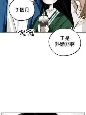 換裝的浪漫 1-21話[完結]_007003