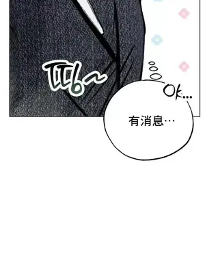 換裝的浪漫 1-21話[完結]_007004