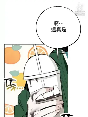 換裝的浪漫 1-21話[完結]_007007