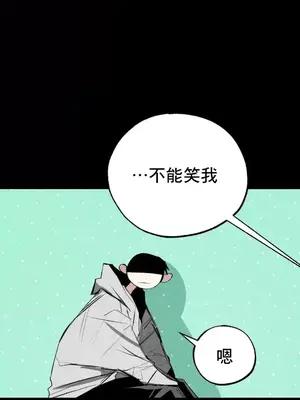 換裝的浪漫 1-21話[完結]_007015