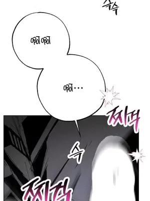換裝的浪漫 1-21話[完結]_008014