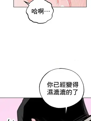 換裝的浪漫 1-21話[完結]_008034