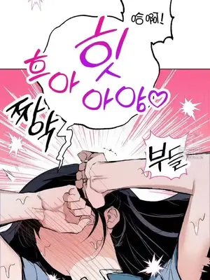 換裝的浪漫 1-21話[完結]_008045