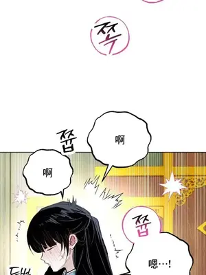 換裝的浪漫 1-21話[完結]_009003