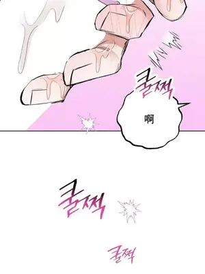 換裝的浪漫 1-21話[完結]_009022
