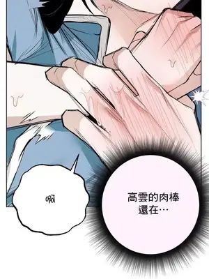換裝的浪漫 1-21話[完結]_009030
