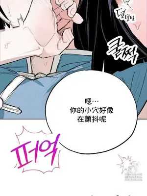 換裝的浪漫 1-21話[完結]_009034