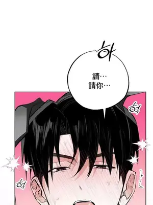 換裝的浪漫 1-21話[完結]_010022
