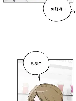 換裝的浪漫 1-21話[完結]_010025