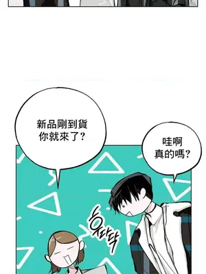 換裝的浪漫 1-21話[完結]_010026