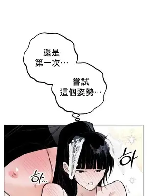 換裝的浪漫 1-21話[完結]_011023