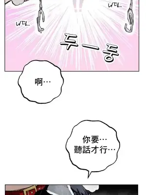換裝的浪漫 1-21話[完結]_011037